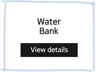 워터 뱅크 WATER BANK 제품 보기